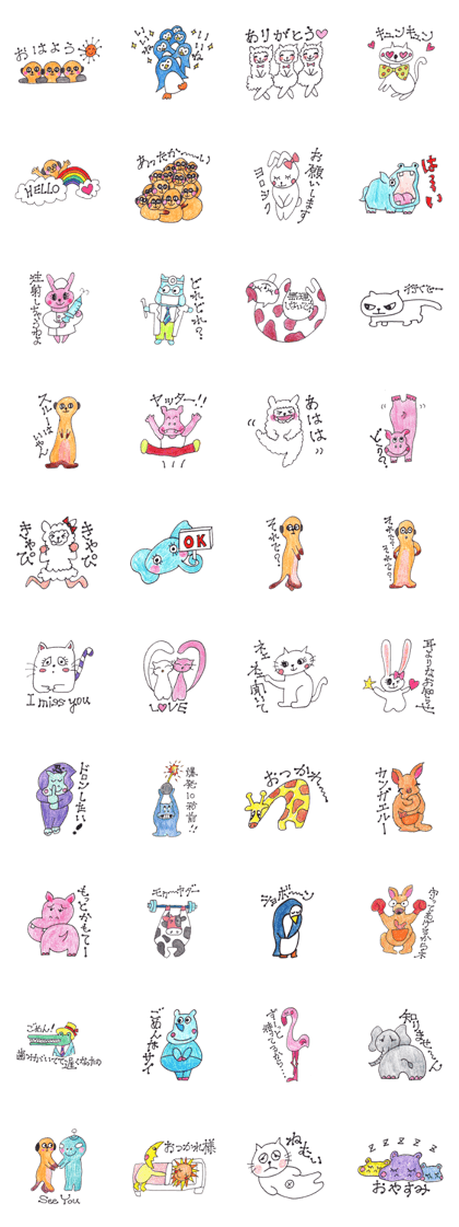 Illustration animals Illustration animals