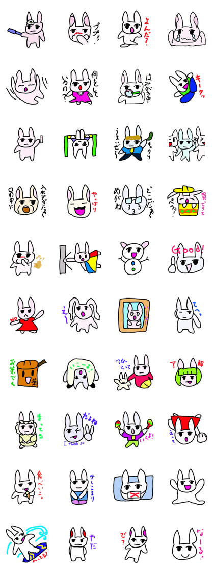 Rabbit paradise 5 Rabbit paradise 5