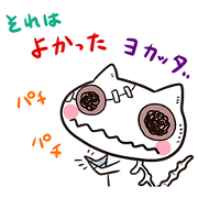 Zombie cat "Karakara" Zombie cat "Karakara"