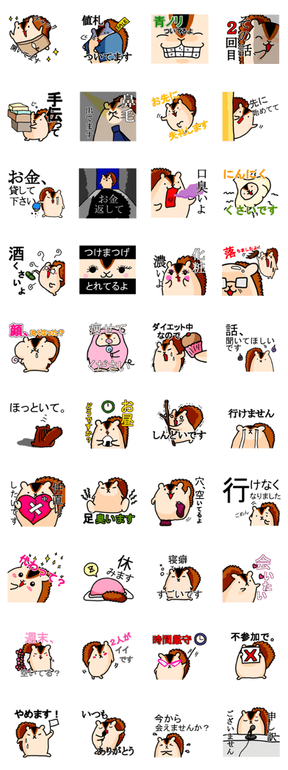 Funny Squirrel Jun 3 Funny Squirrel Jun 3