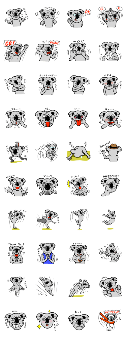 The long-faced KOALA Part5 The long-faced KOALA Part5