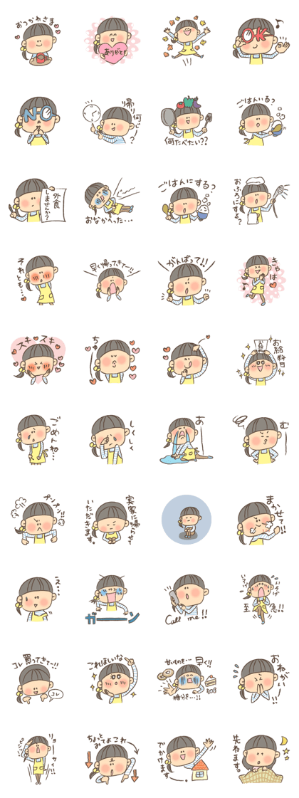 Housewife's Sticker by monmobis Housewife's Sticker by monmobis