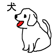 Kabuki style words dog Kabuki style words dog