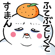 The big rice cake The big rice cake