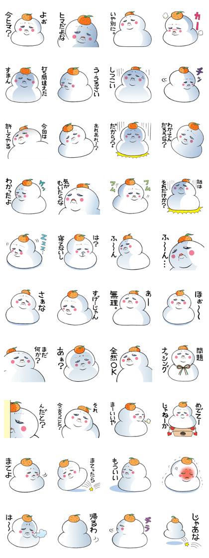 The big rice cake The big rice cake