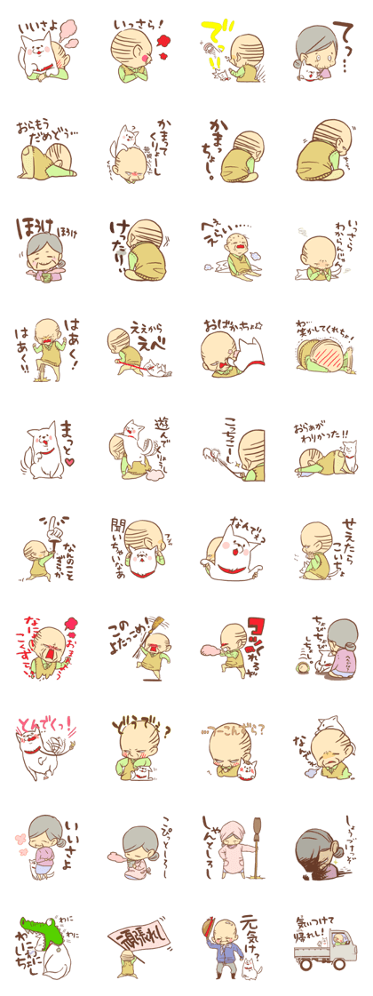 Kousyuben/Dialect of Yamanashi Kousyuben/Dialect of Yamanashi