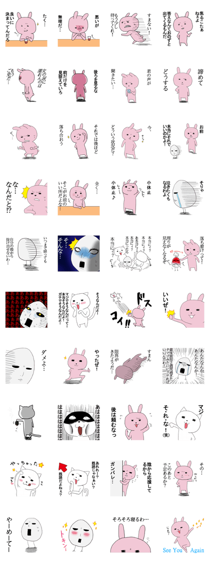 new Handsome rabbit new Handsome rabbit