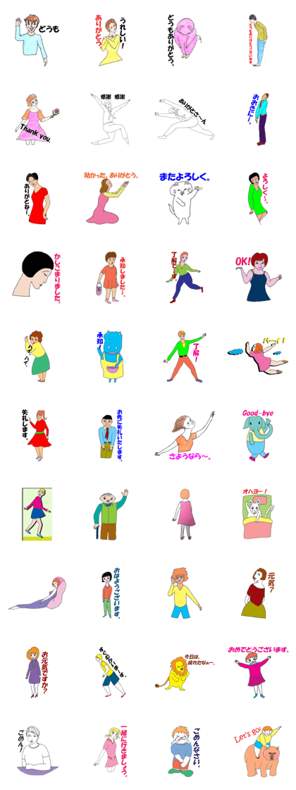 Variety life , Various greetings . Variety life , Various greetings .