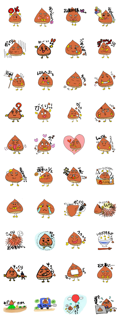 Welcome to the world of 'KURIOGURI'. Welcome to the world of 'KURIOGURI'.