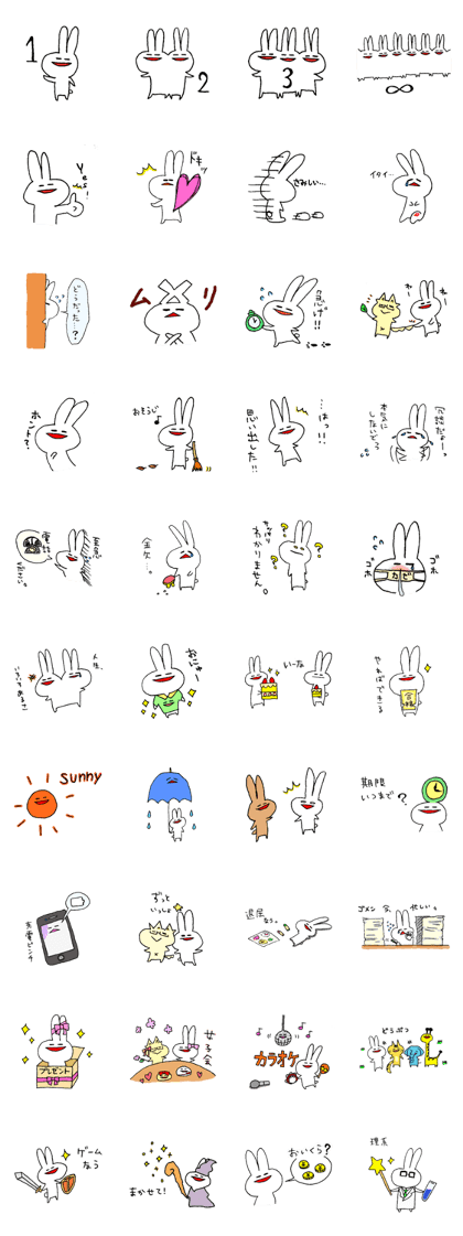 I am Fuka-chan. version2 I am Fuka-chan. version2