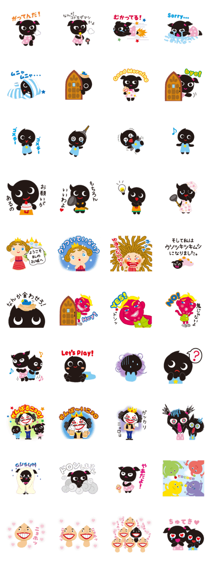 clayanime KUROMAME clayanime KUROMAME