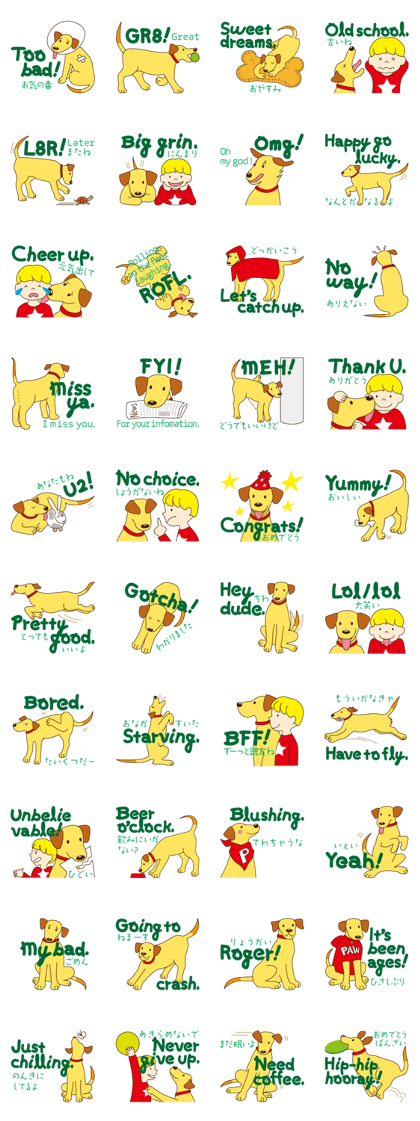 "Andy" & "Paw", Best Friends Forever