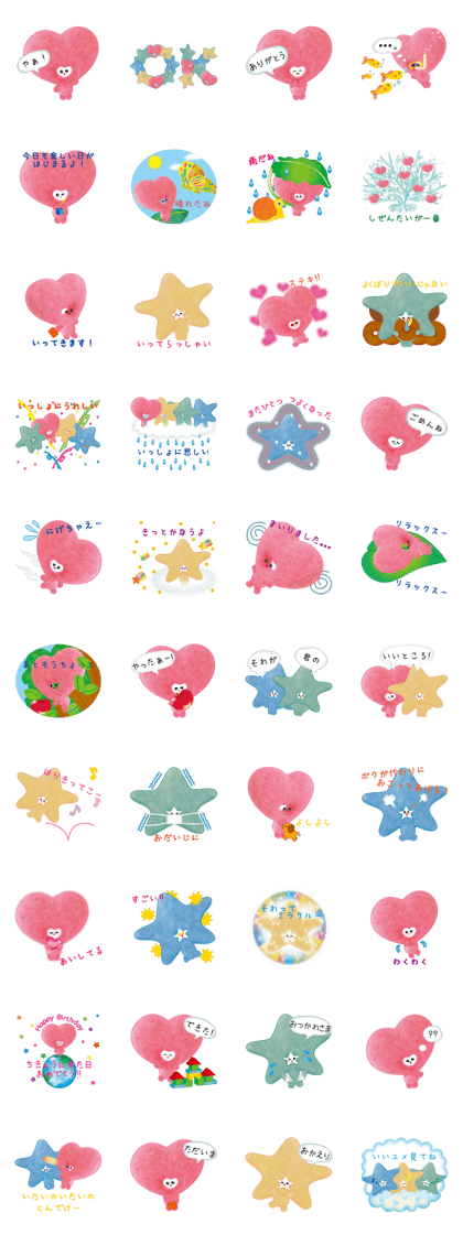 Lucky Stickers by Mr. HEART