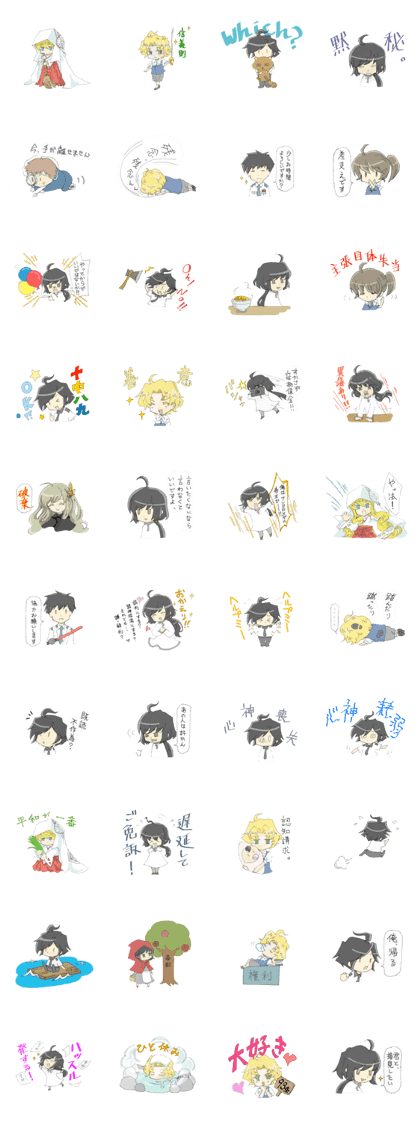 Sticker of Houritsu Plus