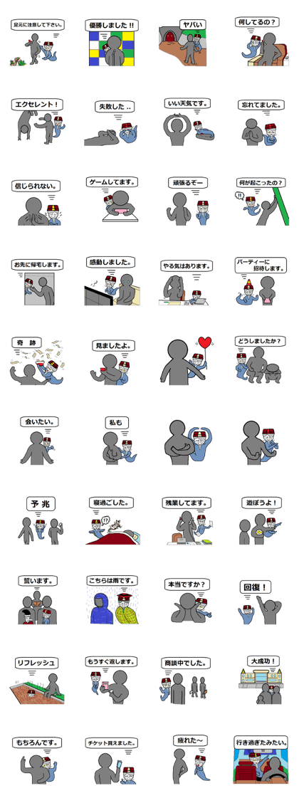 Rear ghost 2 (Japanese edition)