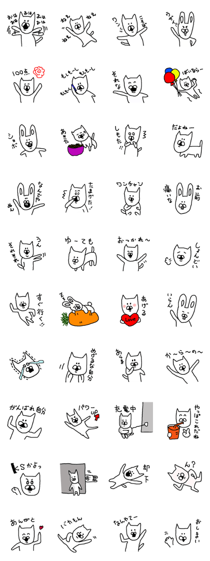 Dogs & overbite rabbit