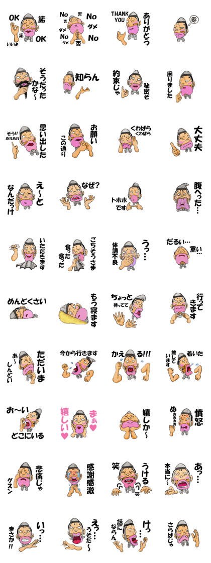 O' s everyday landscape