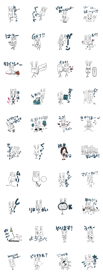 I even this mama rabbit I even this mama rabbit