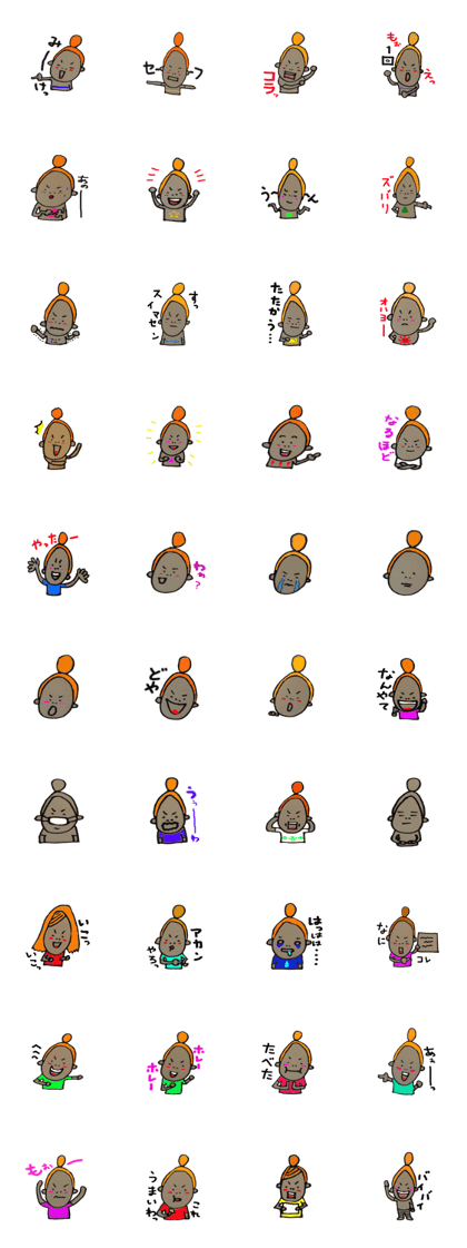 odango-sha odango-sha