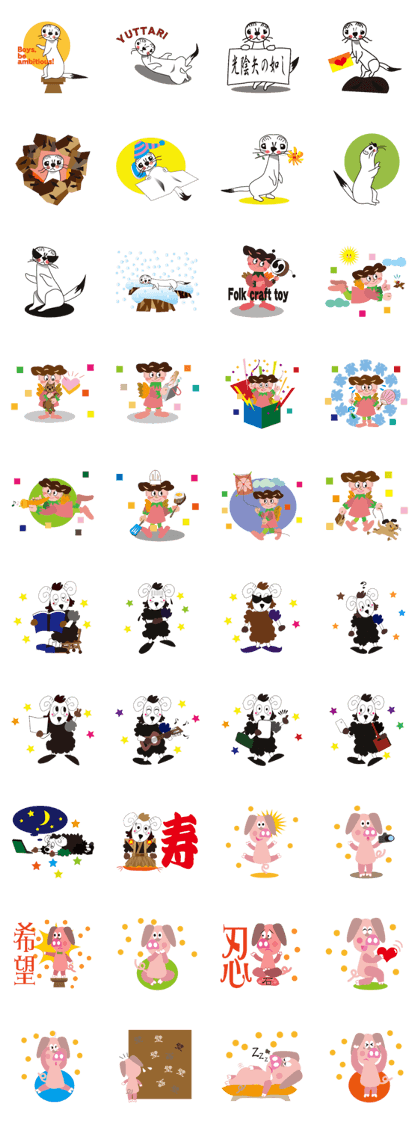 Angels,animals and plants in Hokkaido