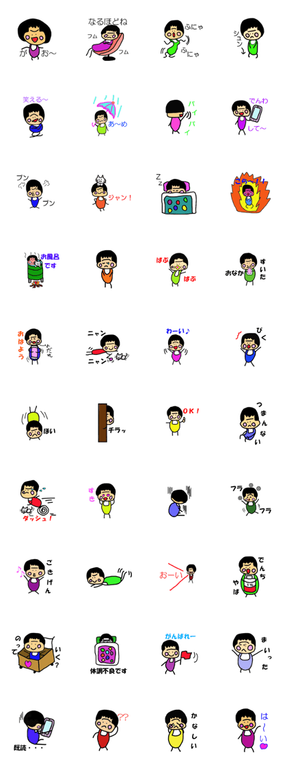 Eyebrows connection baby