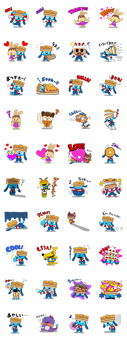 PANCOO the Treats Animal!