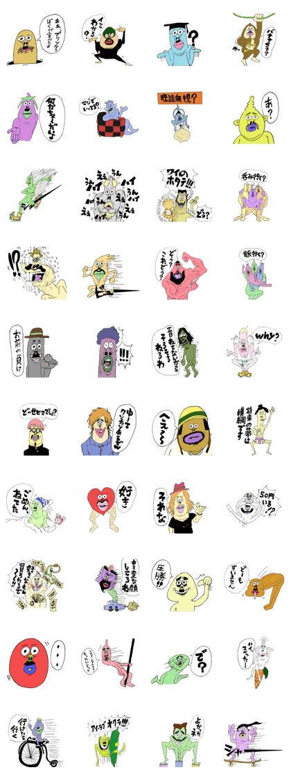 Annoying surreal guys