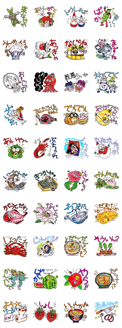 A Niigata dialect is good A Niigata dialect is good