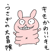 Cute or Monstrous ? rabbit