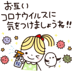 コロナウイルス予防と気遣い Line スタンプ Line Store