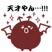 Drooping eyebrows cream-filled roll2