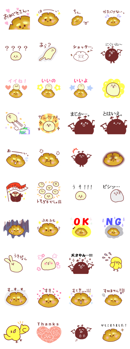 Drooping eyebrows cream-filled roll2