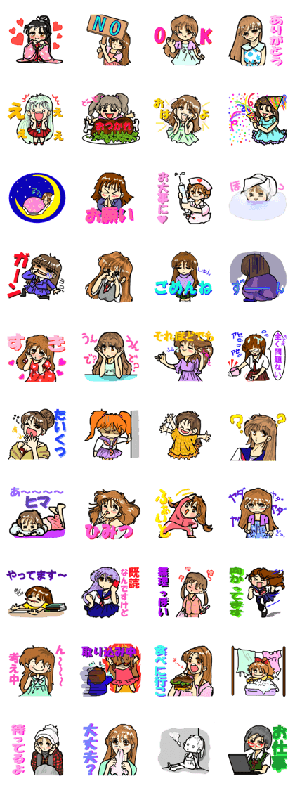 It's daily life, gate part-time 2 It's daily life, gate part-time 2