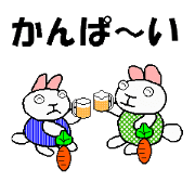 The four seasons of the Gunteusagi