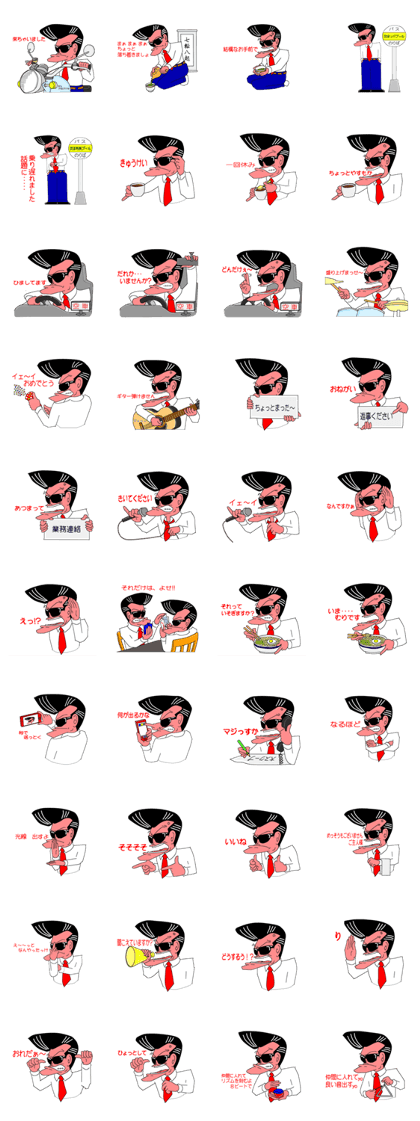 Super Business Man Super Business Man