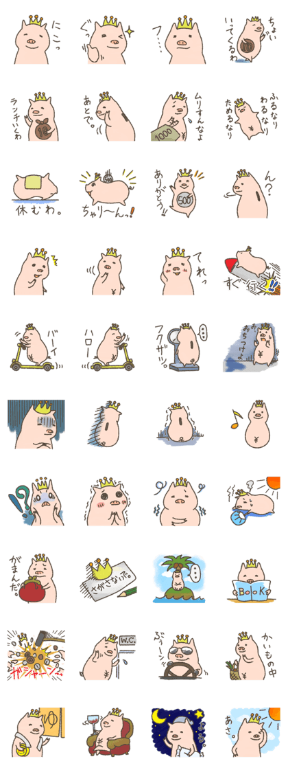 Boocho-king Boocho-king