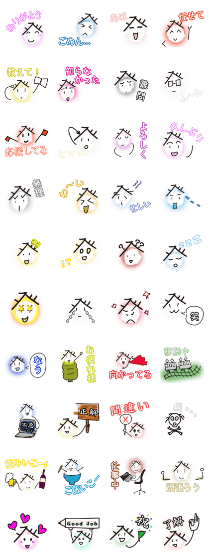 Daily of judicial scrivener "NOBORU-KUN"