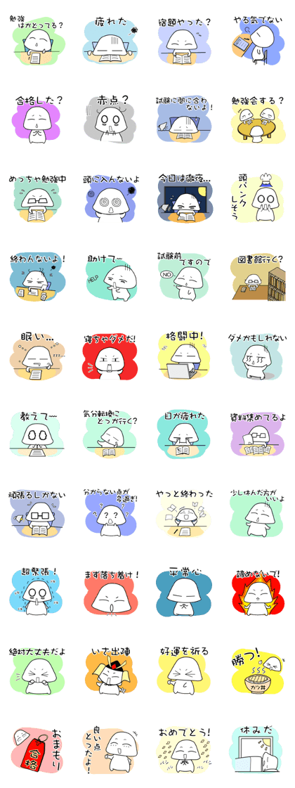 Let's study together! Foo-chan