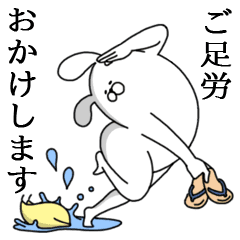 人型動物のクッション言葉 Line スタンプ Line Store