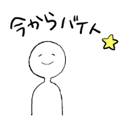 Part-time job from now Part-time job from now