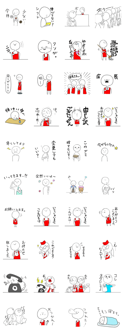 Part-time job from now Part-time job from now