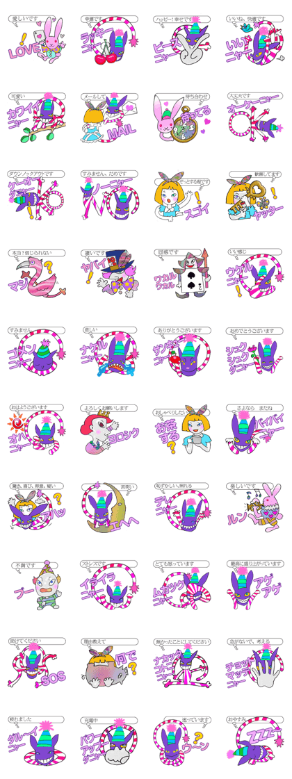 Cheshire cat big success of Alice