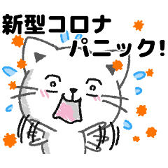 About Coronavirus Infection Line Stickers Line Store