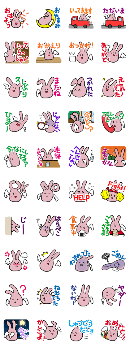 Flying rabbit Usamochi