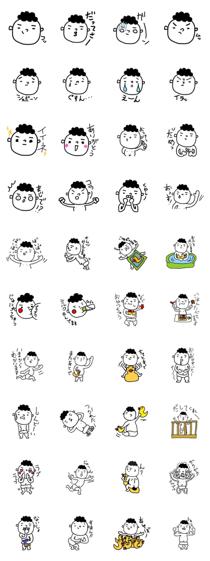 feeble baby Stickers feeble baby Stickers