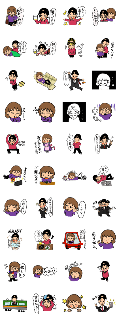 Middle aged husband & wife Sticker Middle aged husband & wife Sticker