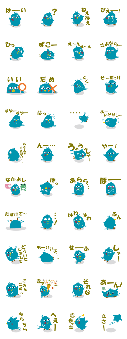 innocent bird innocent bird