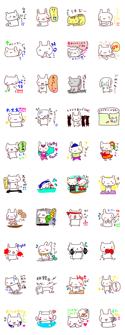 sport gym wiht white bear and rabbit