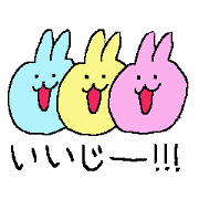 Pink rabbit Kanazawa dialect sticker