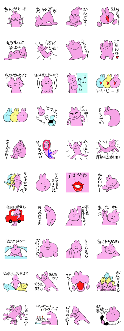 Pink rabbit Kanazawa dialect sticker